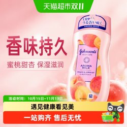 强生美肌 蜜桃甜杏香氛身体乳保湿滋润持久留香