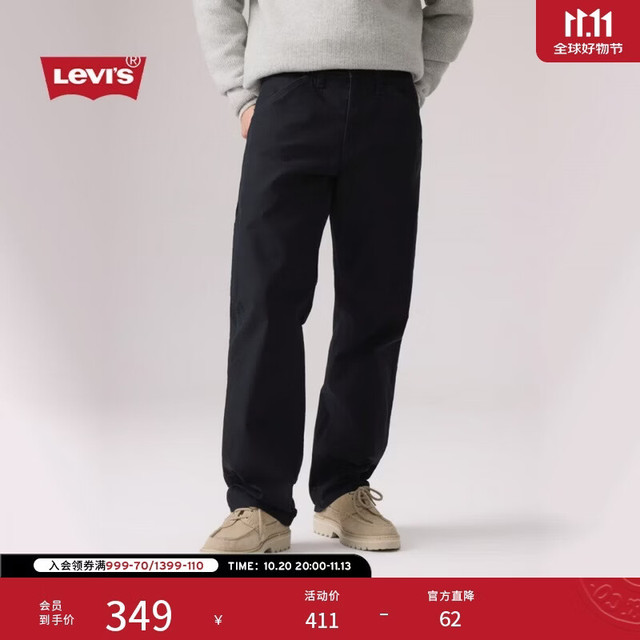 Levi's 26年秋季新款男士美式复古555宽松直筒休闲裤