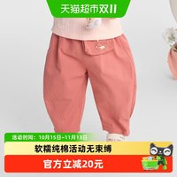 88VIP：巴拉巴拉 宝宝长裤纯棉香蕉裤男童女童秋装季儿童工装裤子