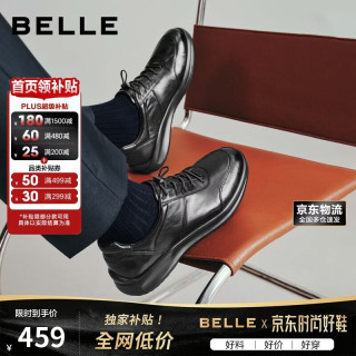 百丽 男鞋厚底休闲皮鞋26秋抓纹牛皮商务运动鞋A2474CM6 黑 40