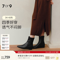 7or9 秋冬新款靴子女时尚短靴百搭女鞋时装靴高跟鞋 乌龙鸳鸯 5cm 37