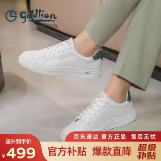 金利来 男鞋时尚个性耐磨板鞋舒适系带休闲鞋55323073920A-白色-39码