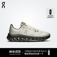 昂跑 Cloudtilt 男款轻量休闲鞋 Caper | Ghost 酸豆绿 | 幽灵白 41
