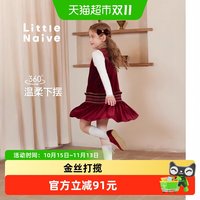 88VIP：Little Naive LittleNaive女童连衣裙春季新款打揽洋气裙子儿童闪闪丝绒背心裙