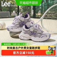 88VIP：LEE KIDS 儿童老爹鞋2026春秋新款时尚复古户外休闲鞋男女童跑步鞋