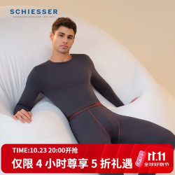舒雅 男士舒美棉3A抗菌长袖长裤保暖秋衣秋裤套装 碳黑 2XL