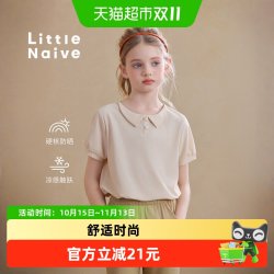Little Naive 女童泡泡袖翻领T恤夏季防晒凉感短袖儿童运动风上衣