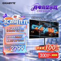 技嘉 27英寸 QHD 2K 全新黑曜保护膜 QD-OLED屏 显示器320Hz/0.03ms/1300尼特 GO27Q32