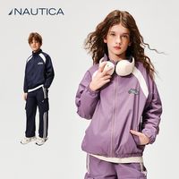 百亿补贴：NAUTICA 童装儿童轻薄立领外套春秋男女童轻量防风运动外套