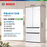 博世 2026新款博世4系平嵌小平安502L法式制冰家用超薄零嵌新一级冰箱