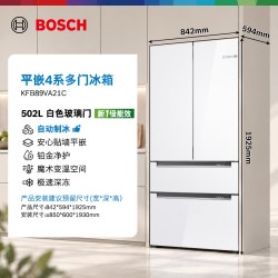 博世 2026新款博世4系平嵌小平安502L法式制冰家用超薄零嵌新一级冰箱