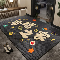 金玉铭川 中式入户门地垫  SJR-M徵羽-03 40X60cm