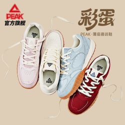 匹克 态极|彩蛋|健身运动薄底德训鞋复古百搭休闲板鞋