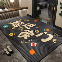 金玉铭川 中式入户门地垫   SJR-M徵羽-06 40X60cm