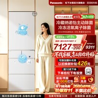 松下 450L新一级日式多门家用电冰箱新品白 EE45XB-W