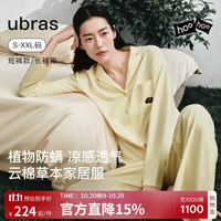 Ubras 云棉草本经典开襟家居服女情侣睡衣套装浅桃粉色