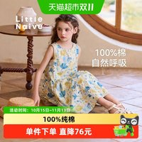 88VIP：Little Naive 女童纯棉连衣裙夏季新款印花背心裙儿童口袋碎花裙