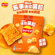 乐事 经典/大波浪/奇多系薯片 迷你薯粒蜂蜜黄油味