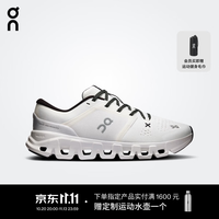 昂跑 Cloud X 5 2026 新品女款综合训练鞋 White/Black 白色/黑色 39 (250mm)