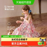 88VIP：Little Naive 儿童连衣裙夏季新款法式花边领裙子女童蛋糕背心裙