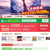 TCL 85T7M Ultral