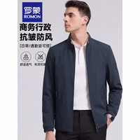 罗蒙 夹克男士外套春秋季新款翻领行政商务休闲纯色工装上衣茄克衫