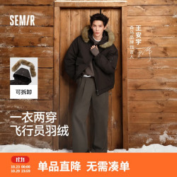 森马 王安宇同款丨羽绒服男冬季可拆毛领防泼水外套26新款情侣休闲上衣