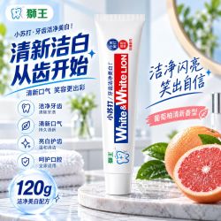 狮王 开学狮王牙膏美白小苏打120g*防蛀清新葡萄柚香宿舍家庭装正品