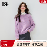 欧莎 复古蓝落肩圆领毛衣2025年冬季新款女慵懒高级感显白上衣 紫色 XL