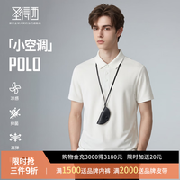 圣得西; 短袖polo衫新款夏职场商务上衣 米白 XL