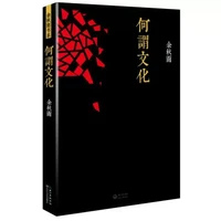 移动端：正版余秋雨文集全套5册  文化苦旅+千年一叹++行者无疆+中国文脉+何谓文化+吾家小史+ 当代散文随笔文学高中必读