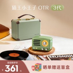 猫王妙播 MAO KING 猫王 小王子系列 MW-2A 便携蓝牙音箱