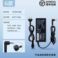 移动端：春米 适用于戴尔笔记本电脑充电器电源适配器线19.5V4.62灵越14pro外星人游匣G15原装65W通用1669y