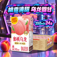 维他奶 低糖 果味茶饮料