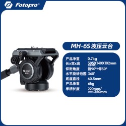 富图宝MH6S专业金属液压云台MH9S阻尼顺滑摄影短视频单反相机微单MH10S可架长焦大炮便携拍摄
