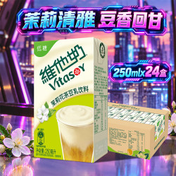 维他奶 茉莉花茶豆乳饮料 250ml*24盒