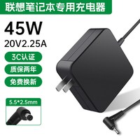 移动端：金陵声宝 联想笔记本电脑充电器thinkpad65W电源适配器20v3.25A电源线拯救者y7000小新air14通用原装一体机