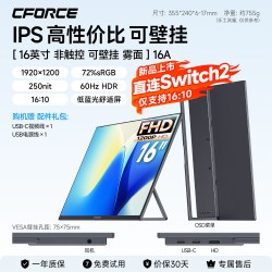 C-force 便携显示器 4K OLED 3840×2160 60Hz
