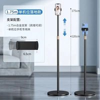 移动端：摄力派 手机直播支架手机落地支架直播架拍摄多功能架子网红专业双机位桌面伸缩神器三脚架自拍拍照支撑架2026新款架