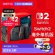 任天堂 Switch 2 游戏主机