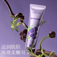 致朵 护手霜女男士秋冬滋润保湿防干裂补水专用官方正品