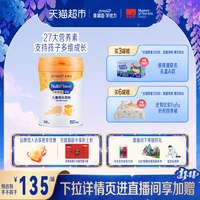 美赞臣 学优力卓智系列 儿童奶粉 国产版 700g