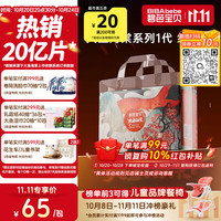 碧芭宝贝 大鱼海棠拉拉裤 XL30片