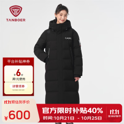 坦博尔 情侣极寒鹅绒连帽羽绒服长款冬季男女款加厚保暖外套TF236769 黑色 XS (165)