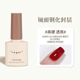 甲油胶美甲店专用烤灯指甲油新款秋冬冰透裸色显白持久封层底胶