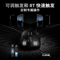 罗技 GPW5Ultra无线电竞鼠标轻量化双模HERO2雪豹升级款电磁微动