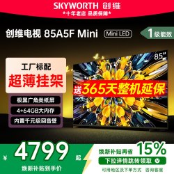 创维 黑骑士系列 液晶电视