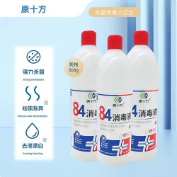 84消毒液家居衣物消毒水 500g*1瓶