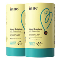 inne 钙镁锌小金条液体钙 草莓味 10ml*60条*2罐 婴幼儿钙