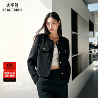太平鸟 女装外套流苏雪尼尔小香风圆领正肩短款通勤显瘦 黑色 M